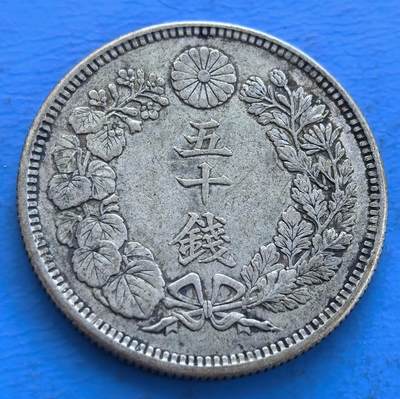 外国优质银币非洲美洲币，周六九点倒数截拍，满百包邮，持续收拍 - 大特年日本大正元年50 钱银币10克纯银价145元，1912 年铸、发行量少，老包浆好品相，含银 80%，饰旭日、桐菊纹，是大正初始年份币，兼具历史价值与收藏稀缺性。