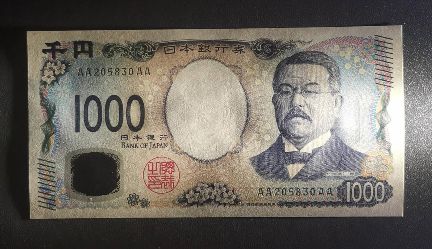 《艾美收藏》第228期-1.11周日外币精品 日本2024年AAAA冠1000日元UNC/UNC-无47极微瑕如图 北里柴三郎 Pick#107a