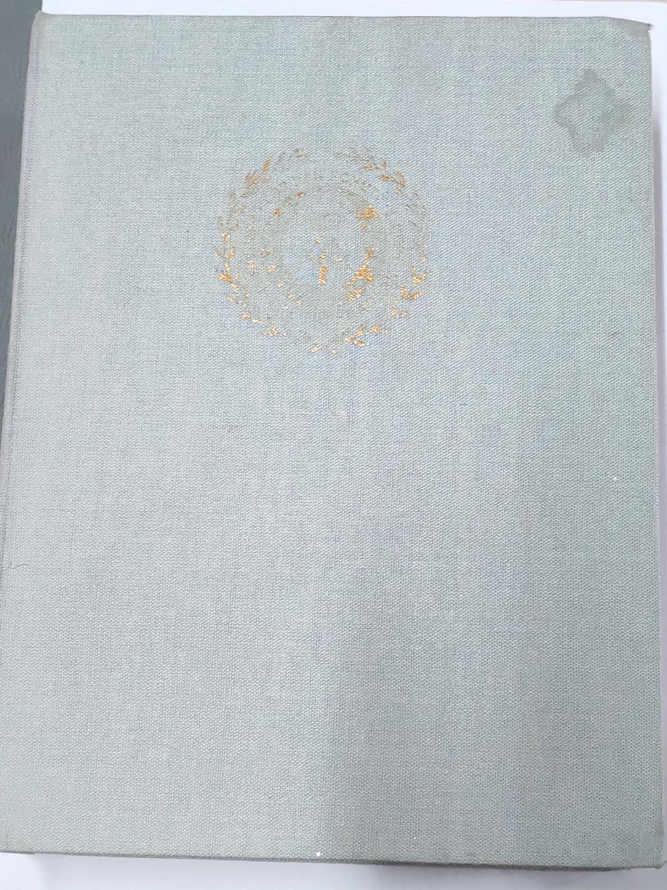 韵星假日拍卖第三十六期 -- Rimey Holidays Auction 36 民主德国士官/军官服役二十五周年纪念 大宝剑 带原盒  塑料未裂