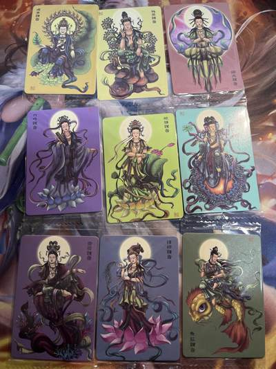 欢迎送拍、零成本上架，释放现金流，合理分配上拍卡品 - 【食品卡】十二观音 可可瑞听