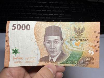 2026年集古藏今外币拍卖第一期-第3场—（总第300拍-纸币专场），本期拍完结算一次，发货时间2-3天，休息几天后继续新的一期拍卖。 - 2022年印尼5000盾