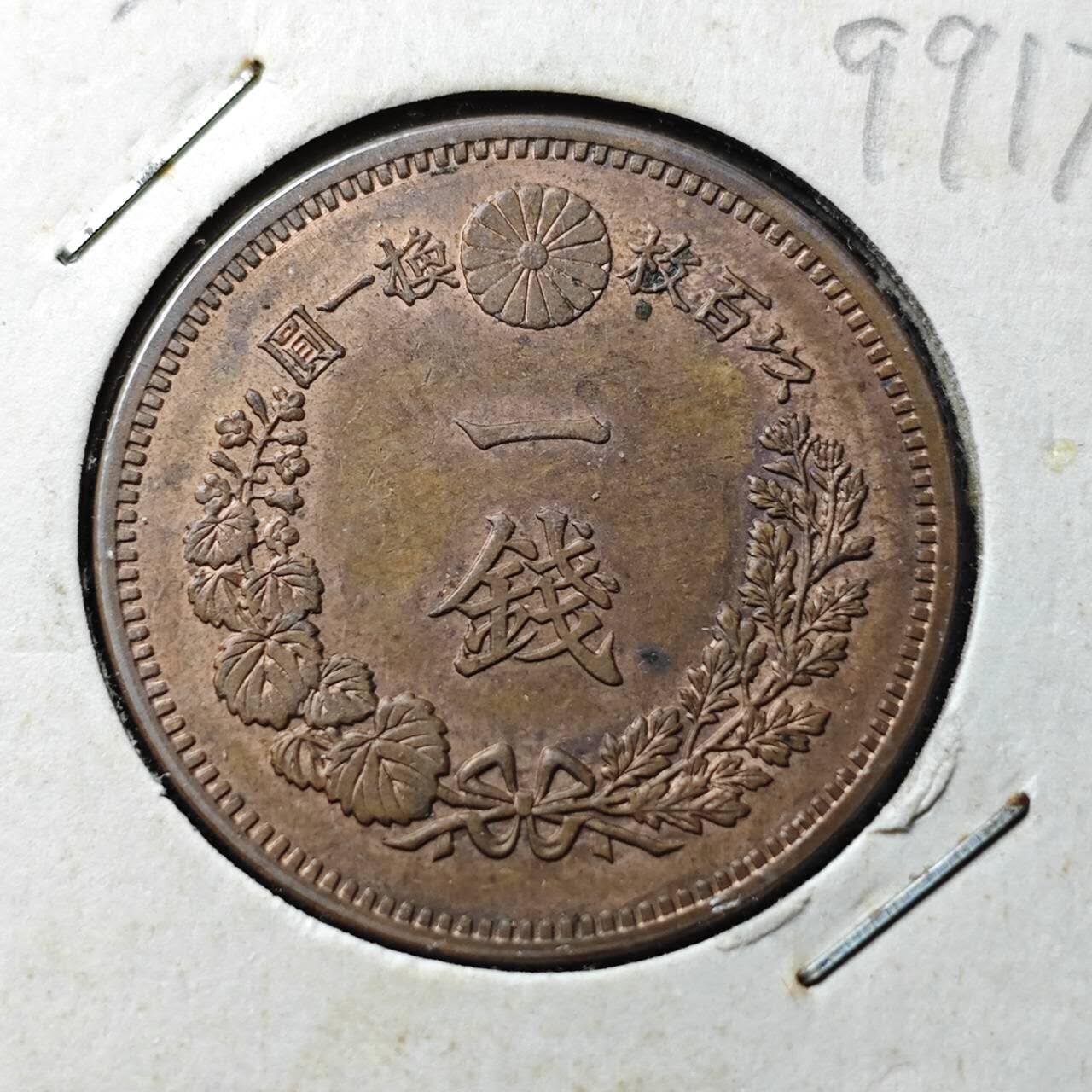 KK钱币收藏小铺  第399期  百期特拍（四拍之三）2月预留时间 周末发货