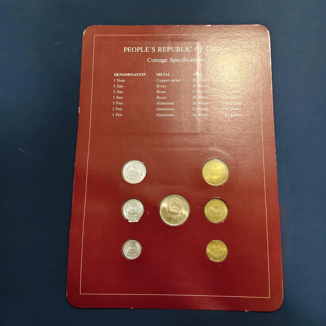 【全场包邮】纯粹捡漏拍492场【封装套币专场】-注意佣金 【富兰克林·世界各国硬币系列邮币卡】中华人民共和国2