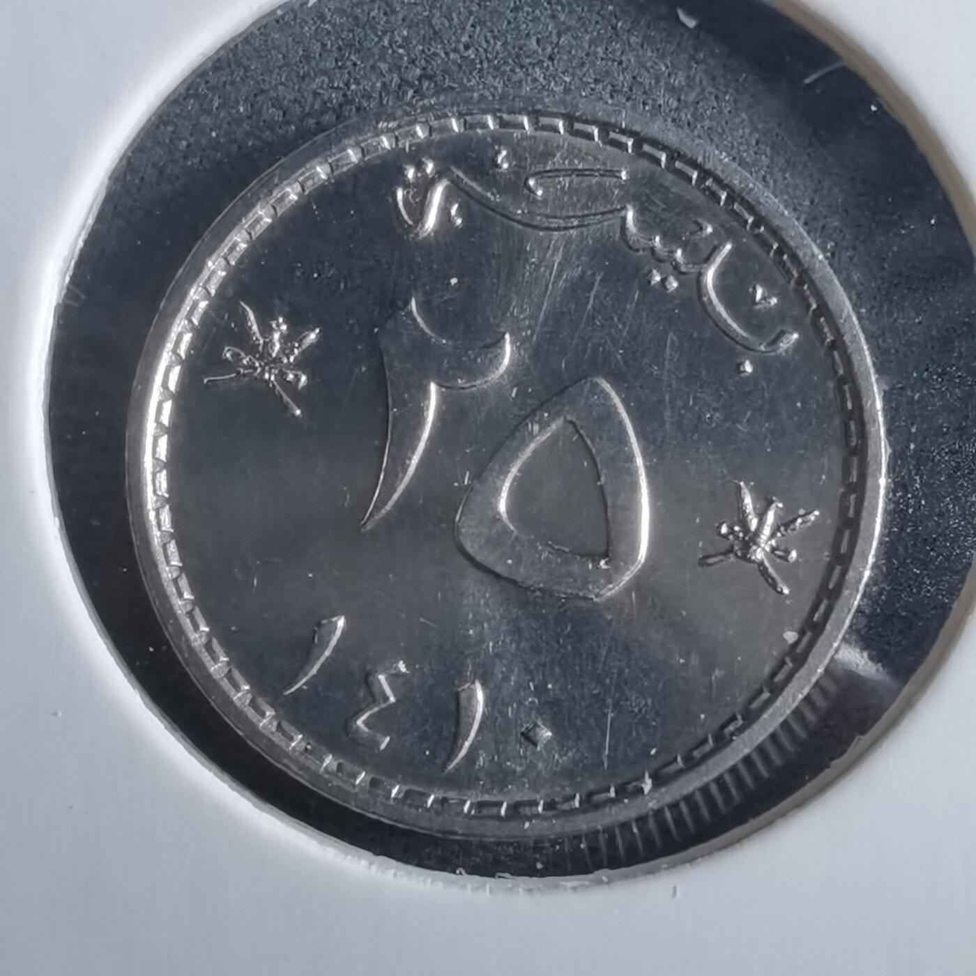 沼泽如烟--第955场 阿曼