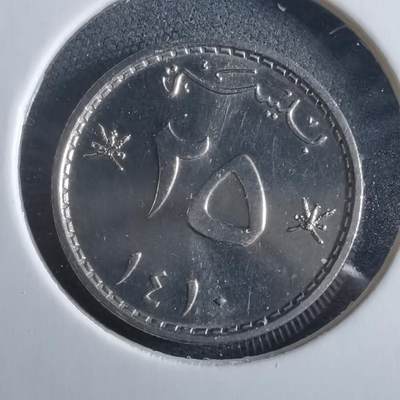 沼泽如烟--第955场 - 阿曼