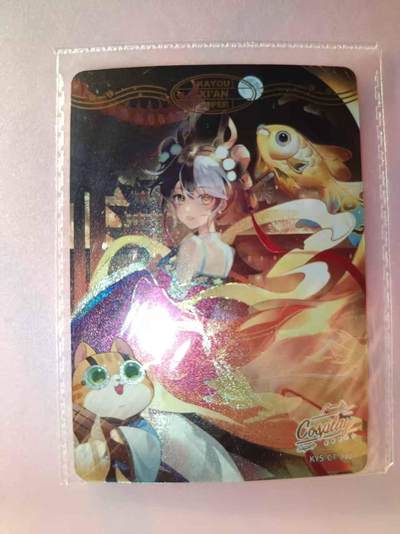 满200包邮！龙虎卡牌-七一场（满200元包邮，无佣金，每周六结拍，欢迎送拍） - 卡游卡兜