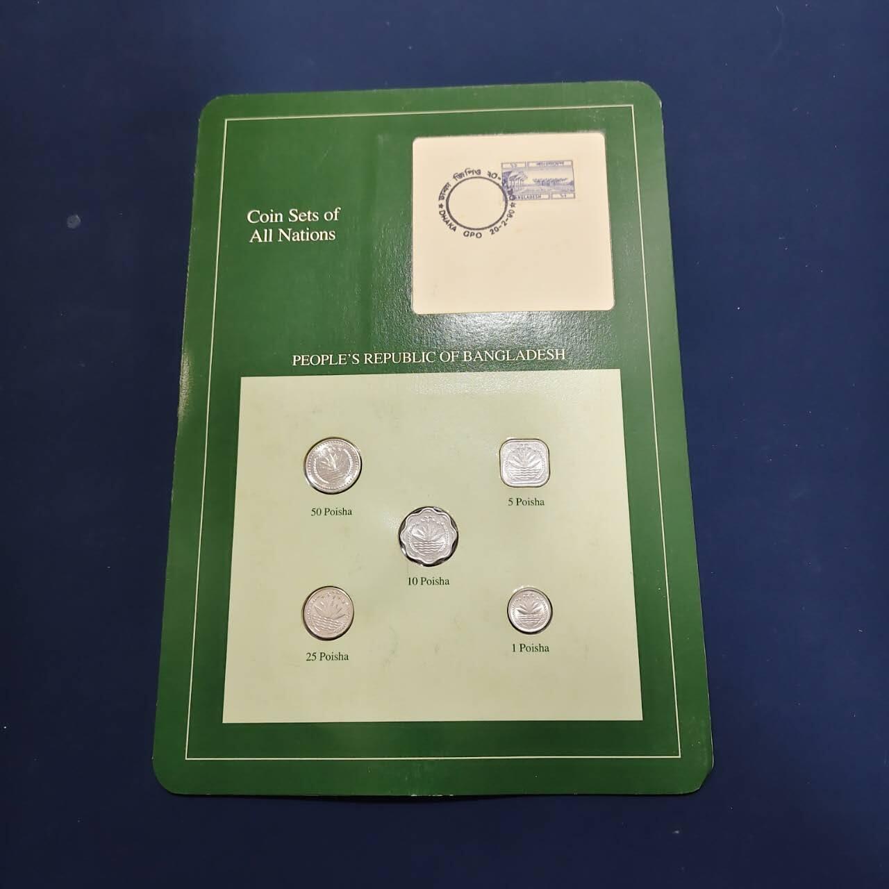 【全场包邮】纯粹捡漏拍492场【封装套币专场】-注意佣金 【富兰克林·世界各国硬币系列邮币卡】孟加拉人民共和国