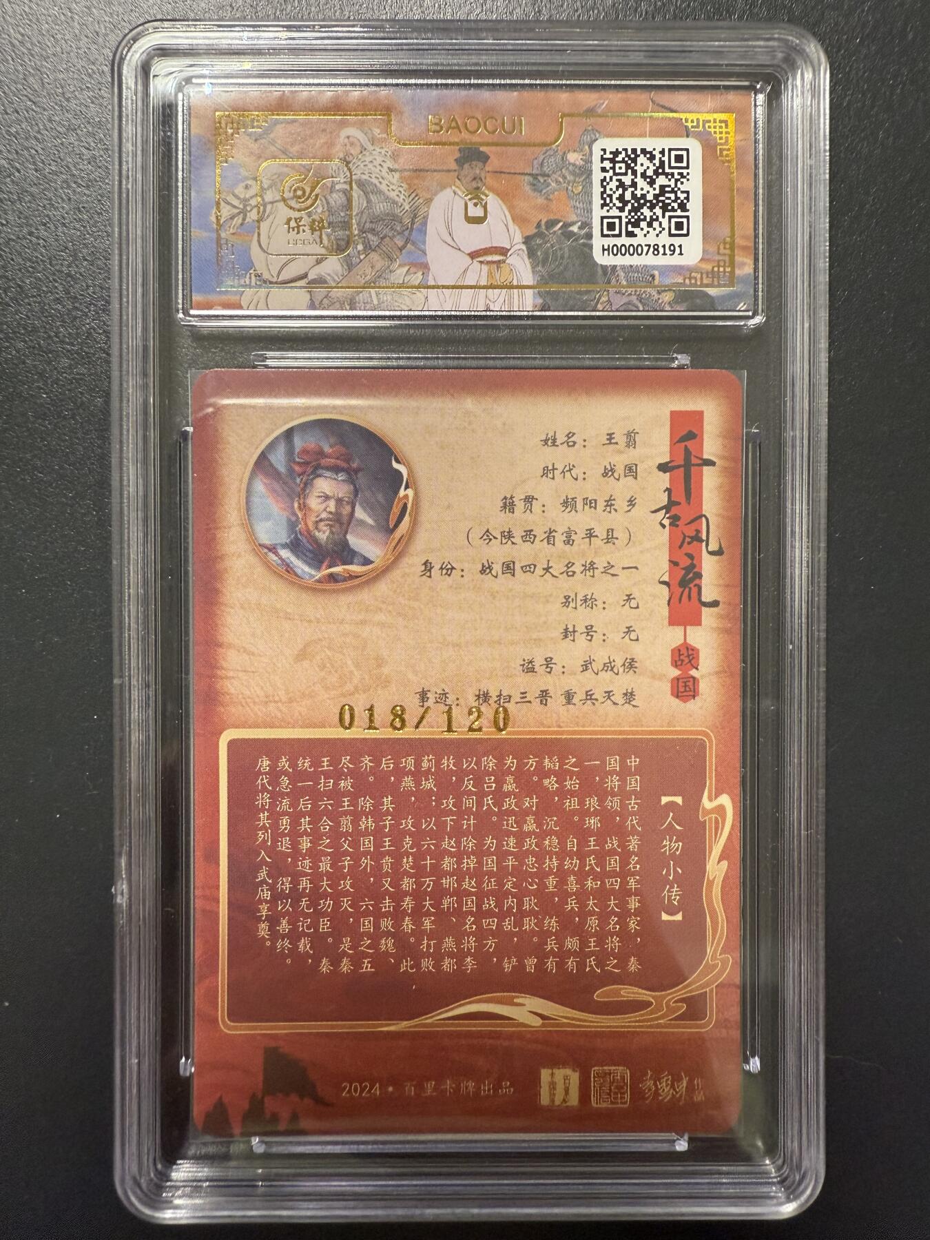 阳大大卡牌拍卖第92期（持续收拍品，周五晚上九点截拍，进群福利早知道）