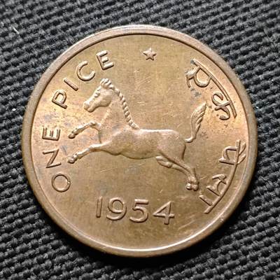 KK钱币收藏小铺  第399期  百期特拍（四拍之三）2月预留时间 周末发货 -  1954印度1派沙铜币 好品小马!