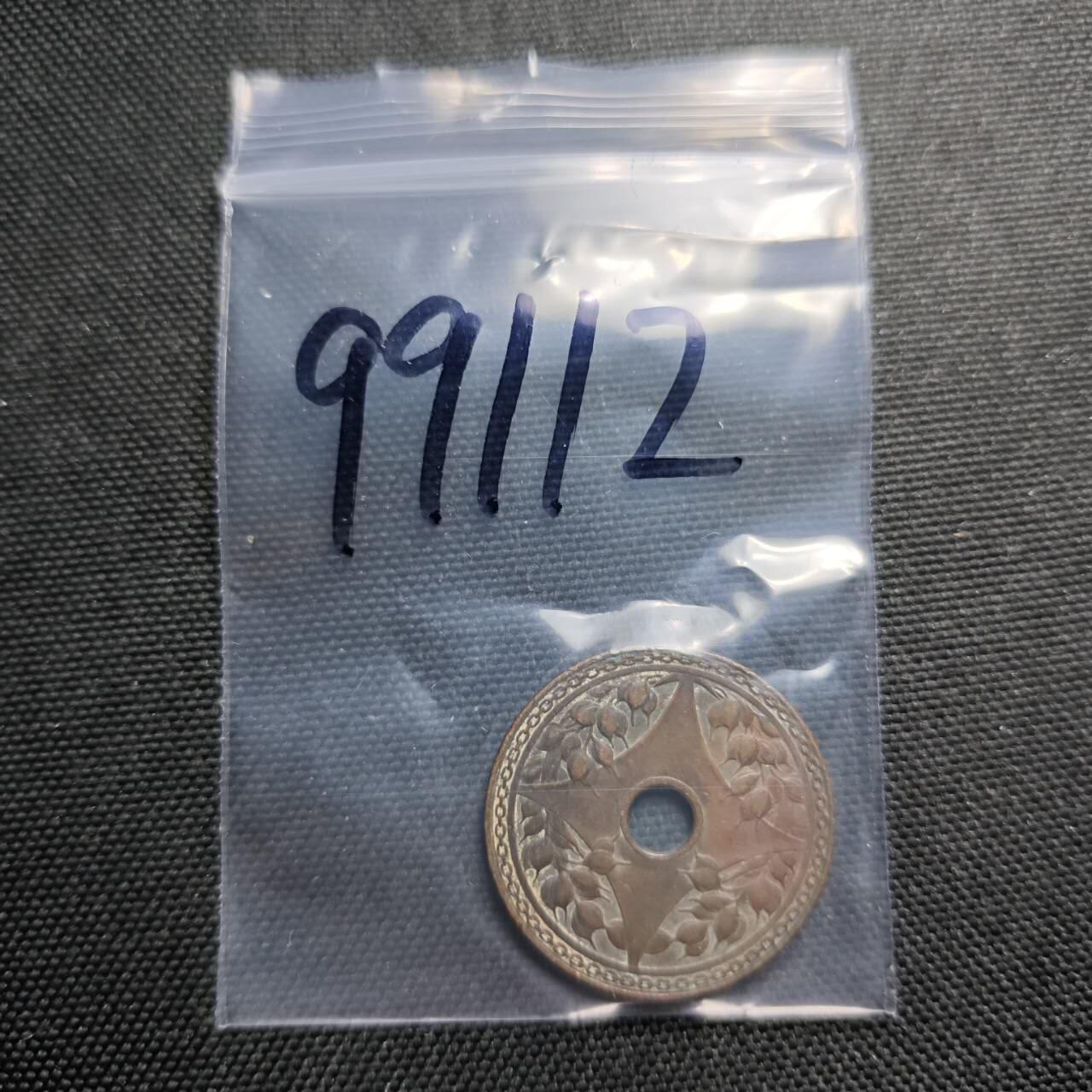 KK钱币收藏小铺  第399期  百期特拍（四拍之三）2月预留时间 周末发货  中华民国廿二年一分铜币