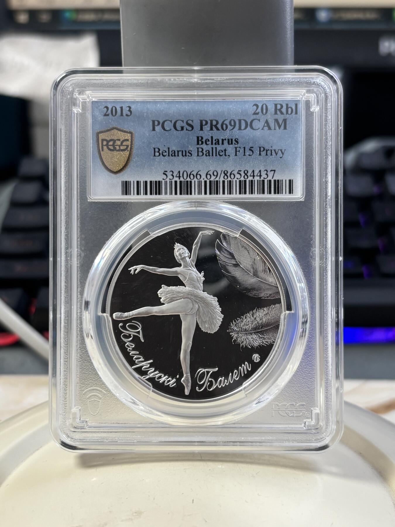 第187期拍卖 白俄罗斯2013年芭蕾系列国家芭蕾舞者精制纪念银币PCGS-PR69,999银，20克，发行10000枚