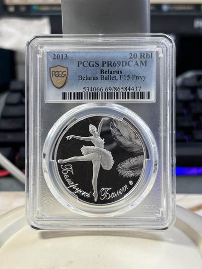 第187期拍卖 - 白俄罗斯2013年芭蕾系列国家芭蕾舞者精制纪念银币PCGS-PR69,999银，20克，发行10000枚