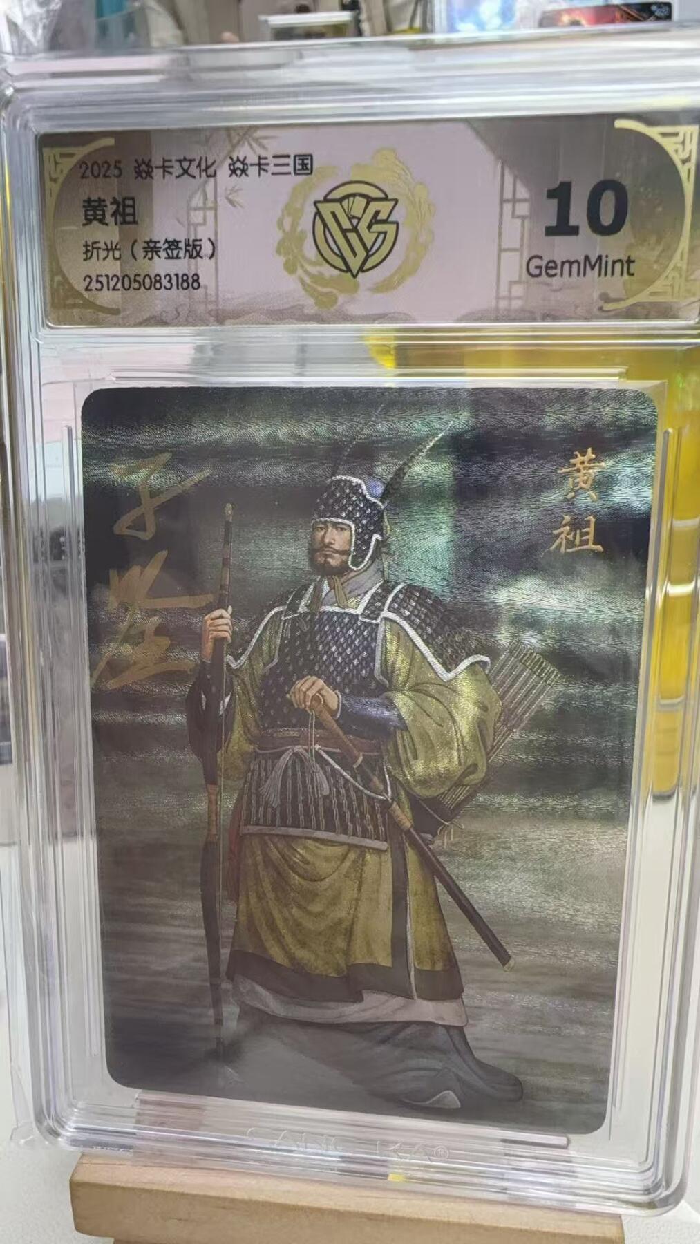 阳大大卡牌拍卖第92期（持续收拍品，周五晚上九点截拍，进群福利早知道）