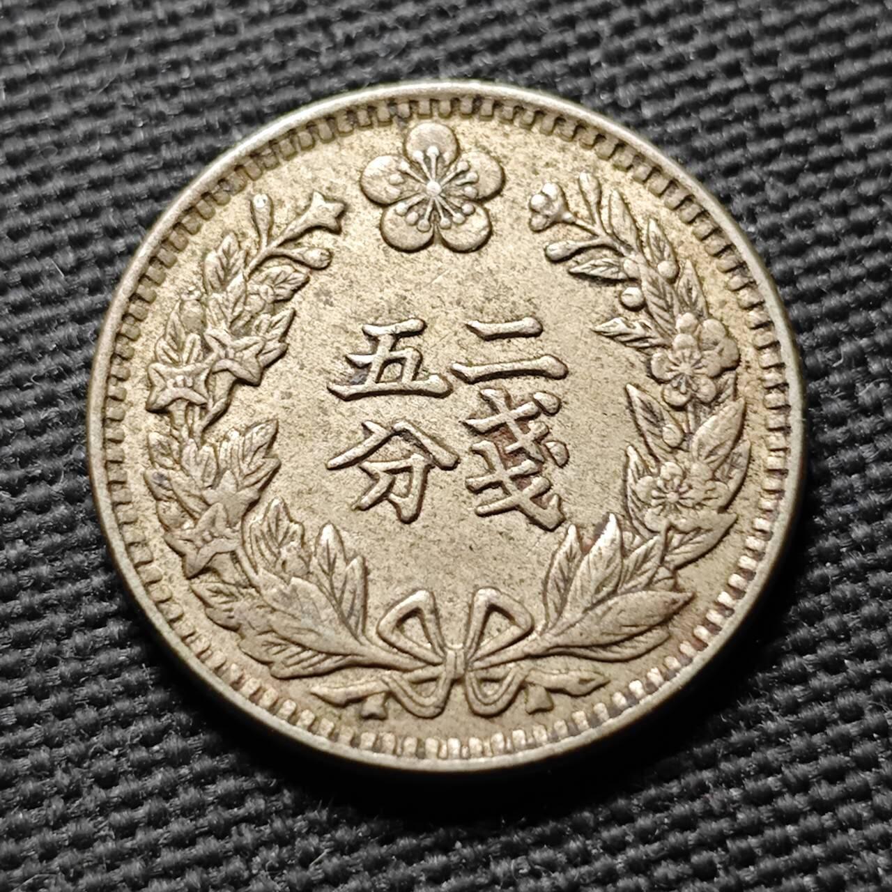 KK钱币收藏小铺  第399期  百期特拍（四拍之三）2月预留时间 周末发货