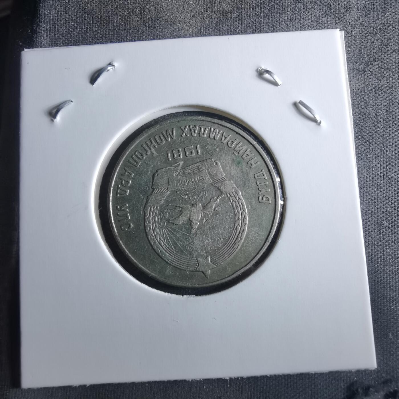 沼泽如烟--第955场