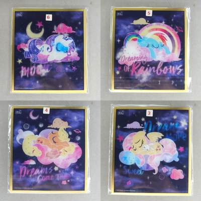 满200包邮！龙虎卡牌-七一场（满200元包邮，无佣金，每周六结拍，欢迎送拍） - 卡游小马宝莉 方形色纸4张