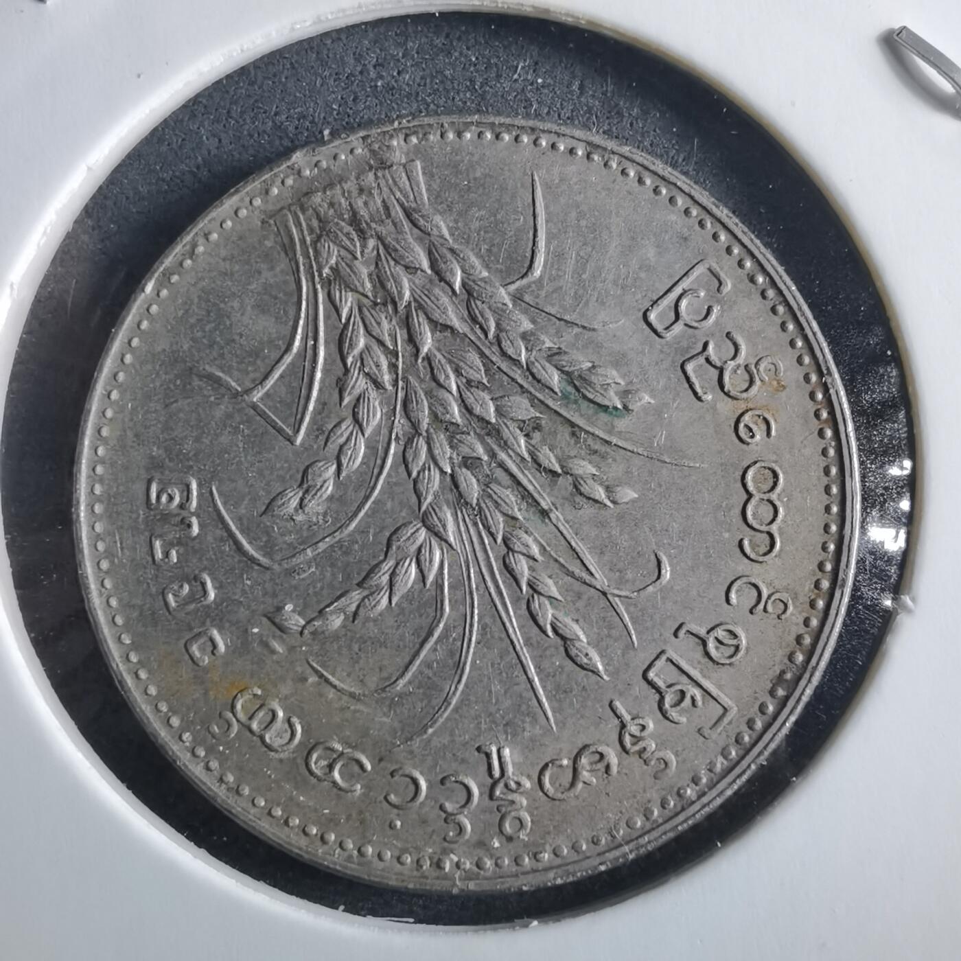 沼泽如烟--第955场 缅甸