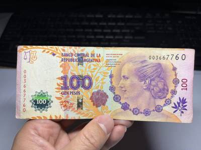 2026年集古藏今外币拍卖第一期-第3场—（总第300拍-纸币专场），本期拍完结算一次，发货时间2-3天，休息几天后继续新的一期拍卖。 - 阿根廷100比索