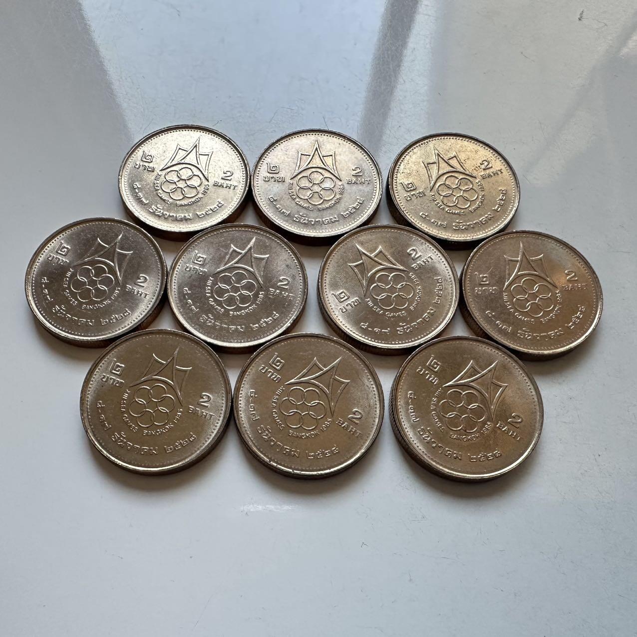 🌹外币初藏🌹🐯2026年第5场  每周二四六晚8️⃣点 接代拍 1985年东南亚运动会2泰铢纪念币10枚 c