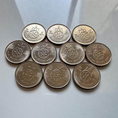 🌹外币初藏🌹🐯2026年第5场  每周二四六晚8️⃣点 接代拍 - 1985年东南亚运动会2泰铢纪念币10枚 c