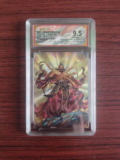 卡牌拍卖（捡漏，送拍） - BcTc卡德曼 武韵红颜 杆子 折光粗闪 百眼魔君