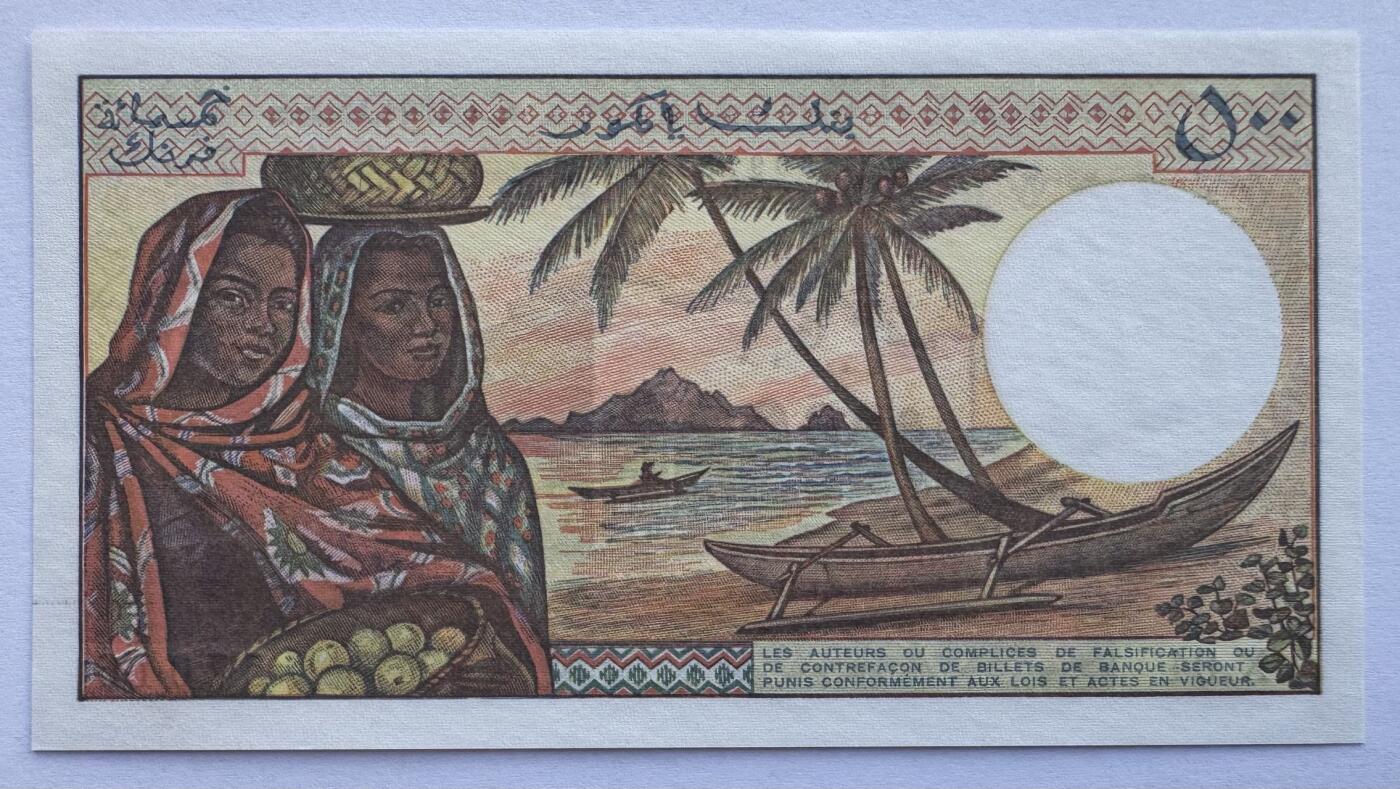 2026第1场（总第228期）：精品测试钞、外钞、塑料钞、连体钞综合场 科摩罗1994年版500法郎UNC（全程无4尾6）