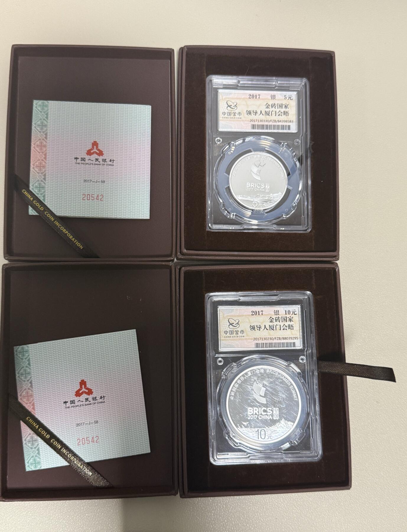 【礼羽收藏】🌏世界钱币拍卖第119期