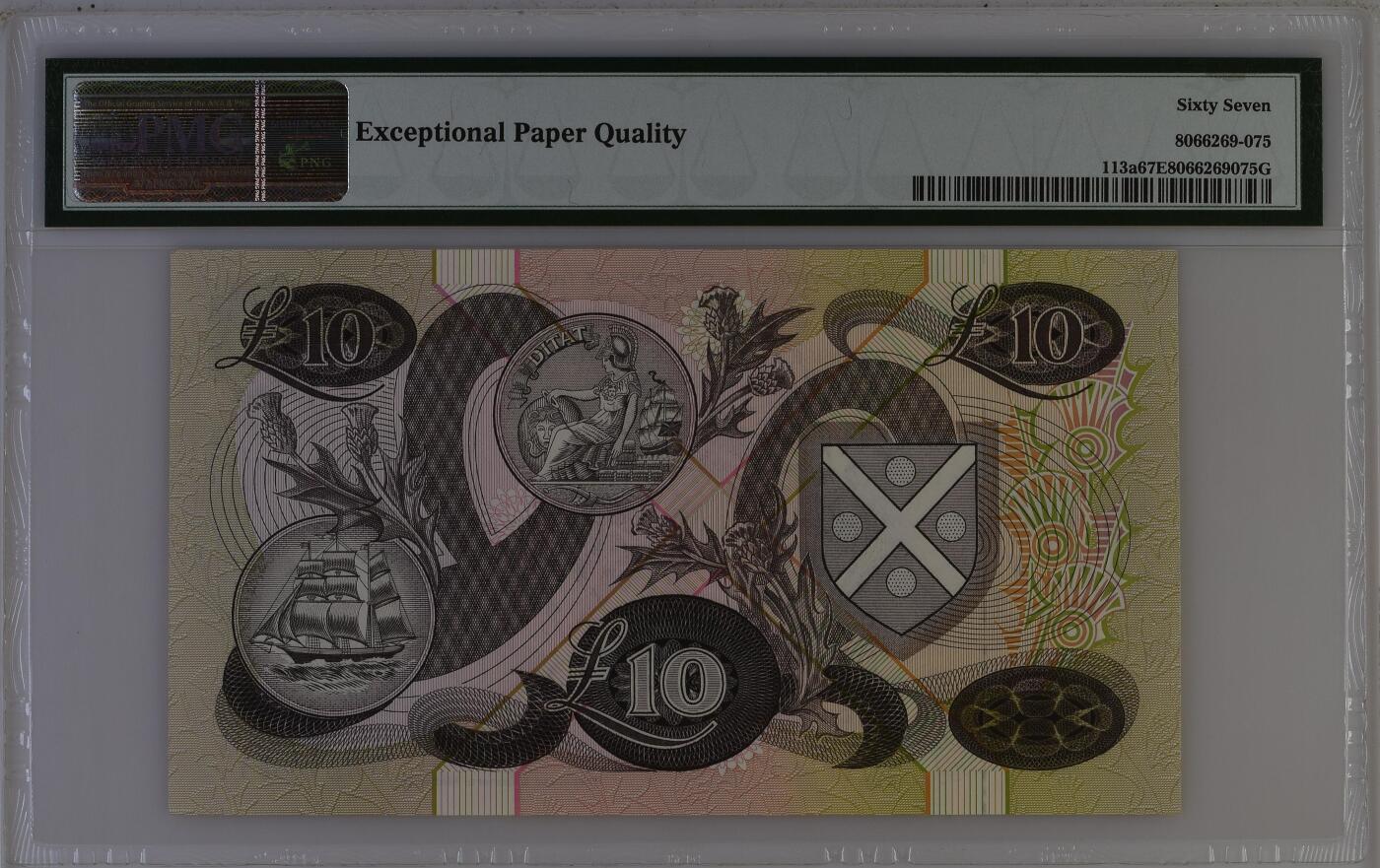 🐍甜小邱世界纸币收藏🐍第139期精品场💐