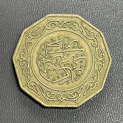 回流20260108 - 阿尔及利亚1979年10第纳尔 大铜币