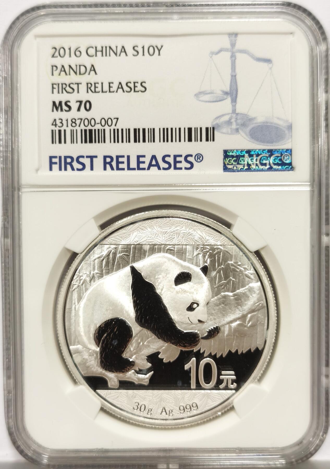 博洋堂世界钱币拍卖第156期（全场包邮） NGC MS70 中国2016年熊猫银币，稀少首发版-2