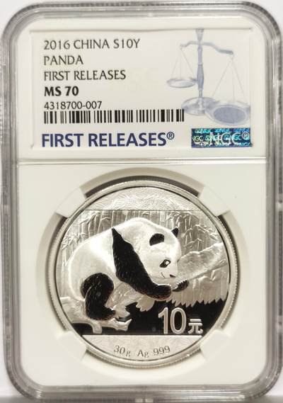 博洋堂世界钱币拍卖第156期（全场包邮） - NGC MS70 中国2016年熊猫银币，稀少首发版-2