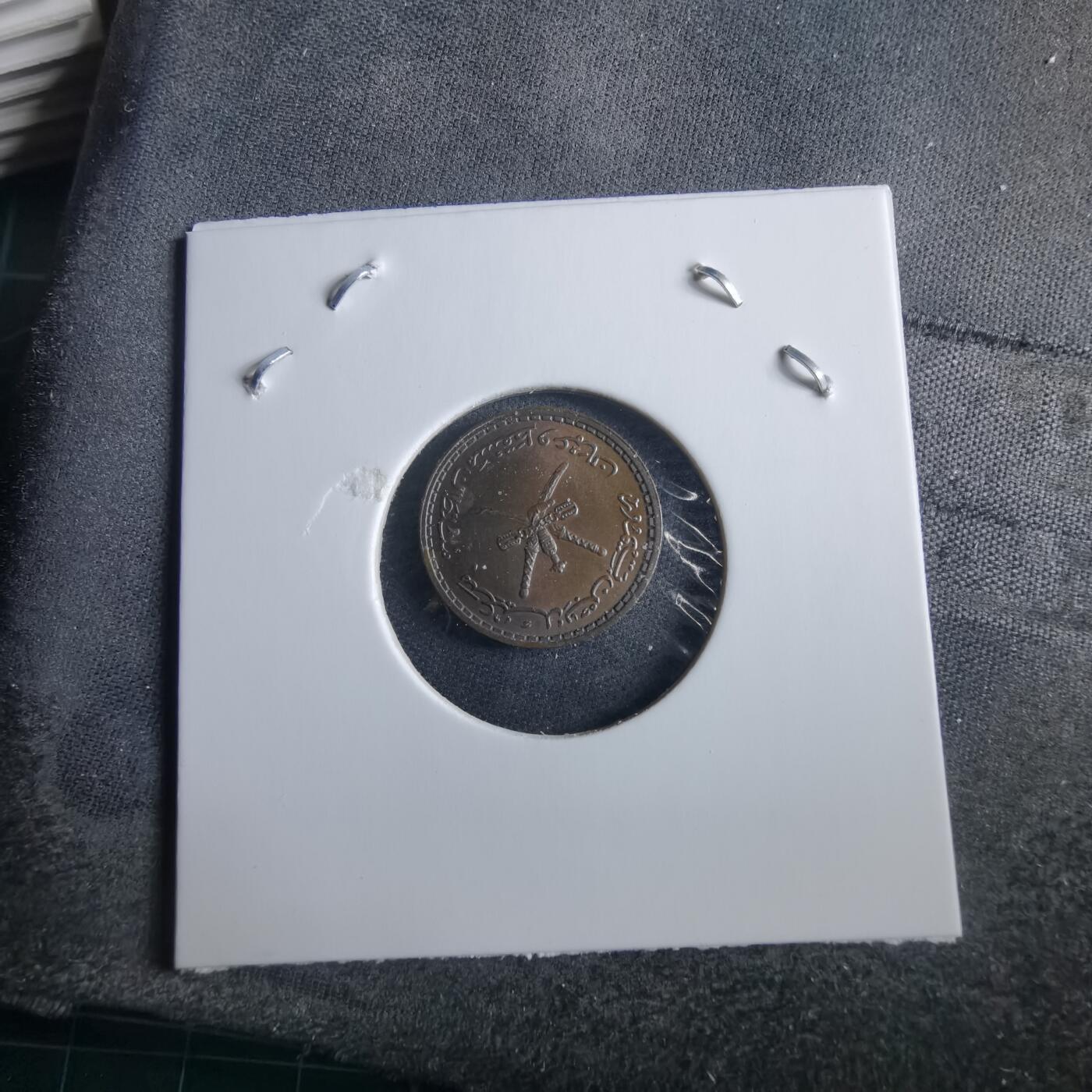 沼泽如烟--第955场 阿曼