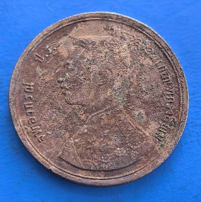 外国优质银币非洲美洲币，周六九点倒数截拍，满百包邮，持续收拍 - 泰国老铜币一枚