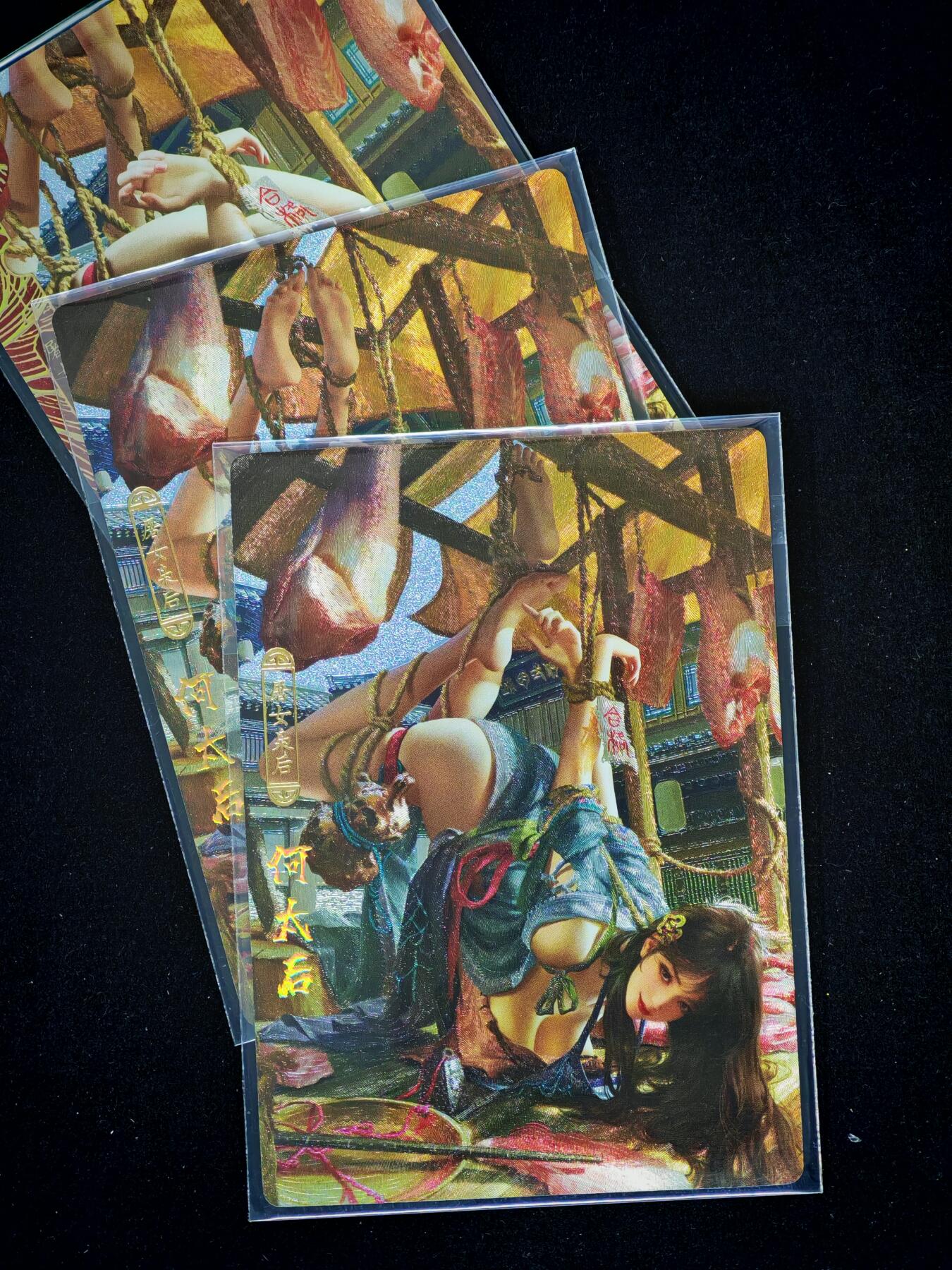 琦卡当当铺～第28期★★各种小漏~支持寄存★★~【9点40结束】扫码加群抽[包邮券]~ 卡玩帕克-百花谱-何太后-渐变卡-粗闪-3张