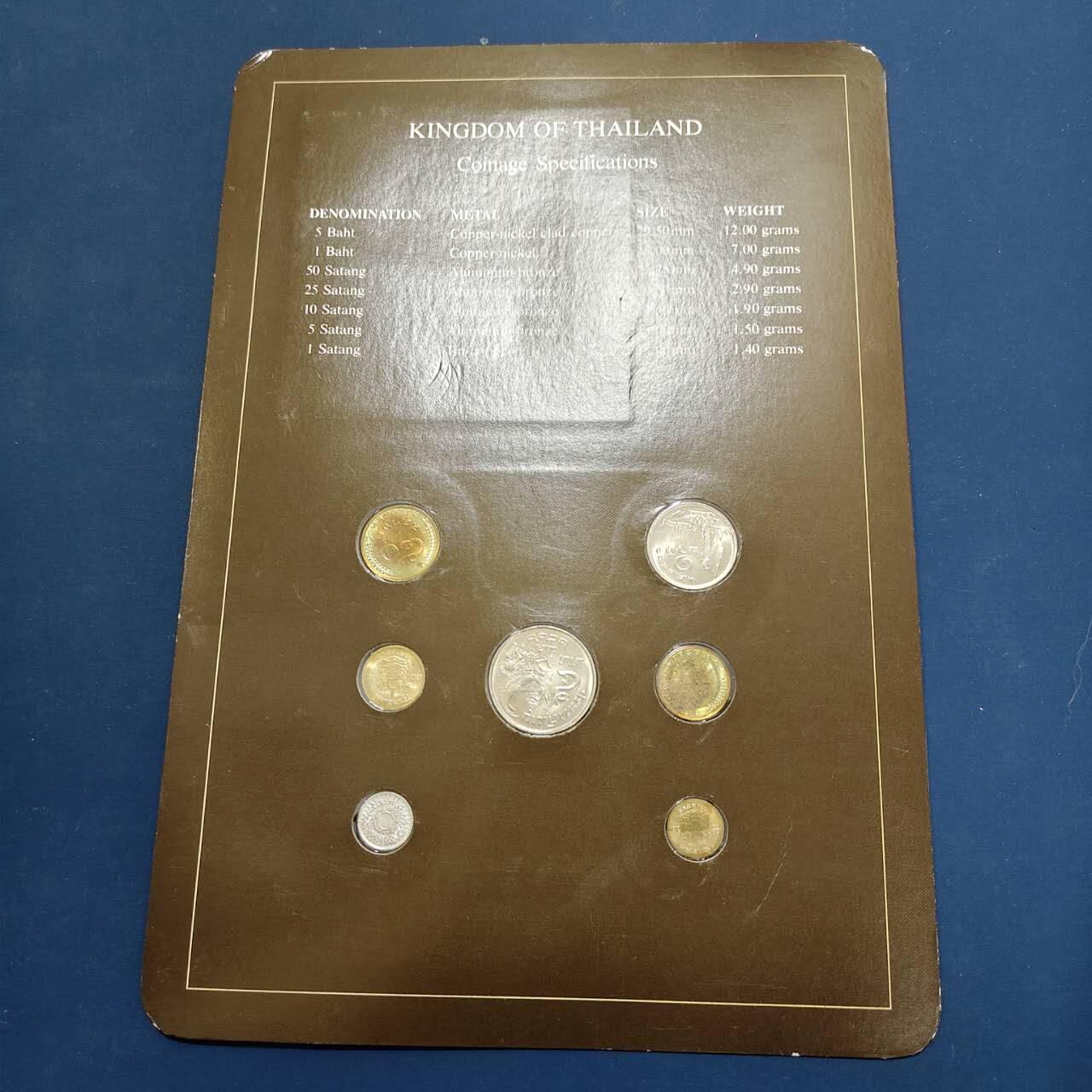 【全场包邮】纯粹捡漏拍492场【封装套币专场】-注意佣金 【富兰克林·世界各国硬币系列邮币卡】泰王国2