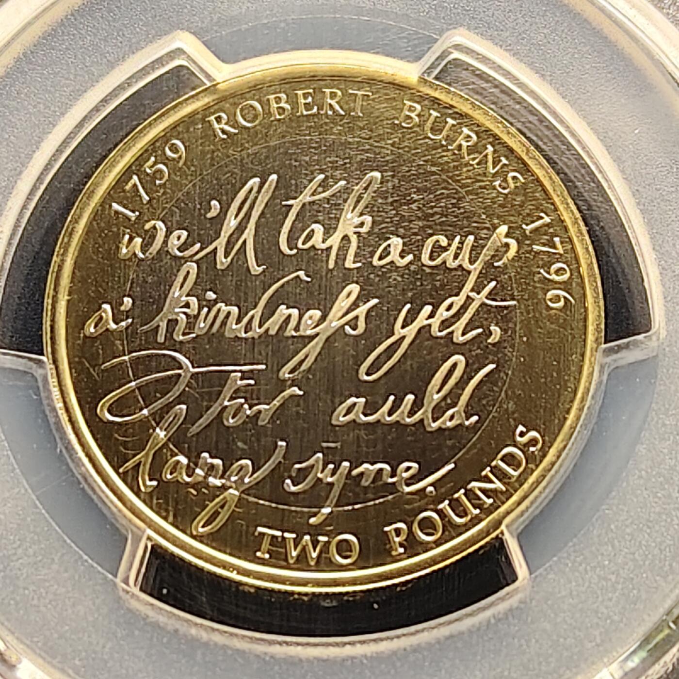 【全场包邮】纯粹捡漏拍493场 【收藏级】英国2009年2镑诗人罗伯特·彭斯诞生250周年精制双色金属纪念币-PCGS PR69 DCAM（更高分仅2枚）