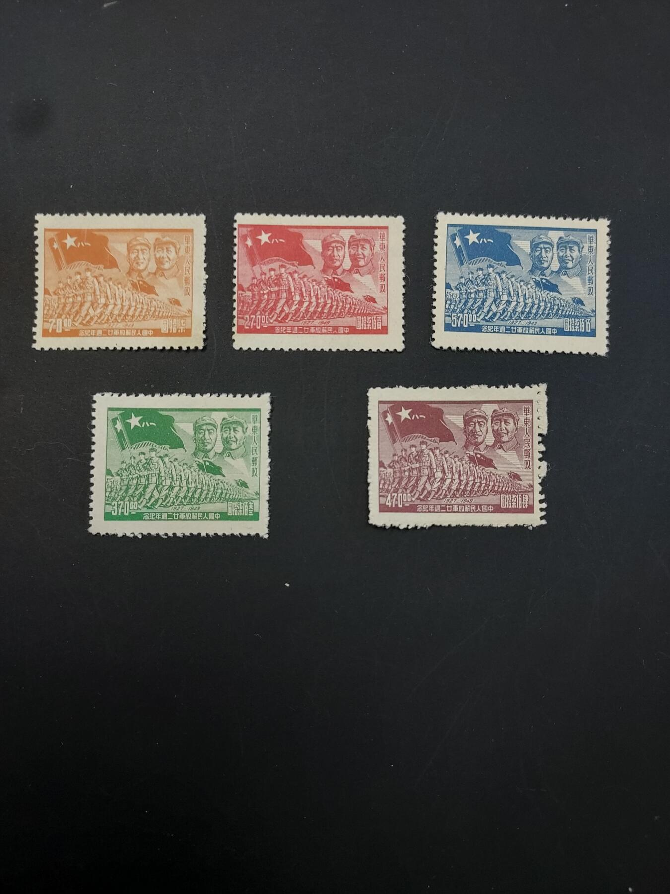 博彦收藏  TM 1月14日 8点 邮票专场 全场包邮