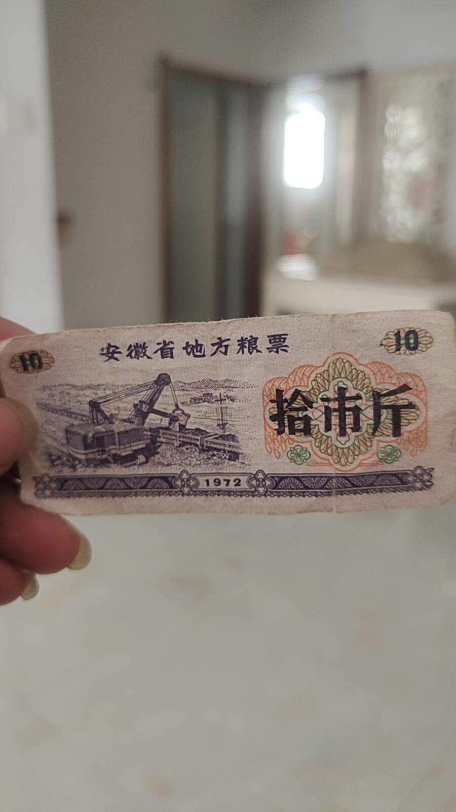 祥泰嘉鸿2026春季首场拍卖会