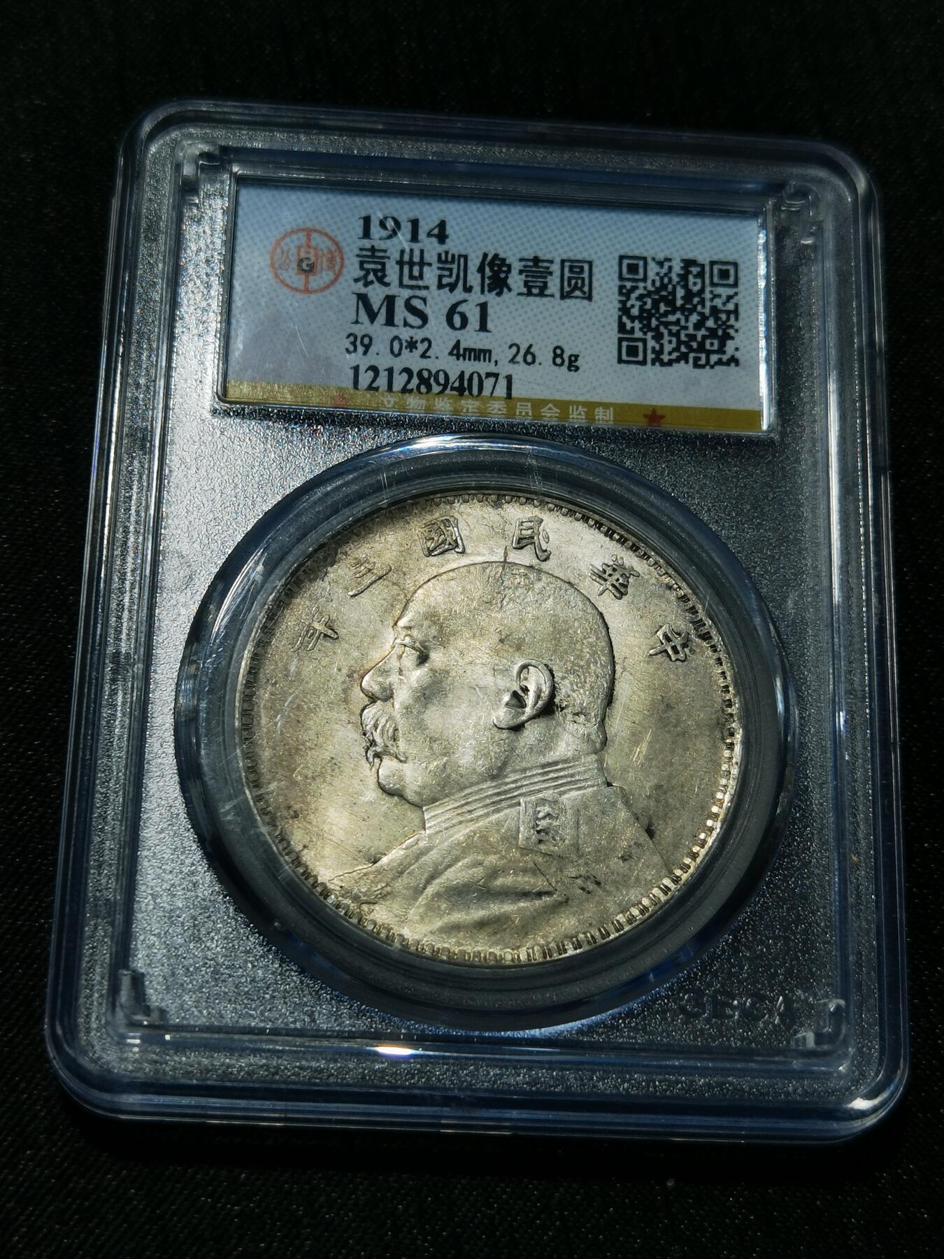 天下钱庄专场欢迎参拍