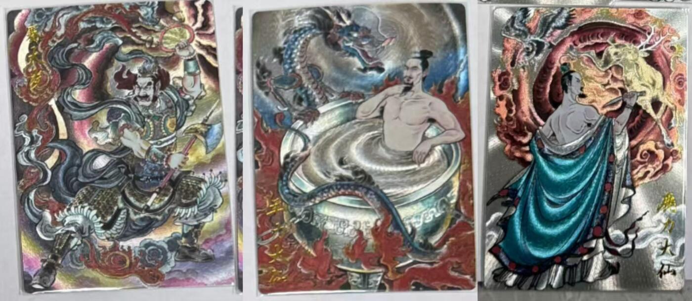 阳大大卡牌拍卖第92期（持续收拍品，周五晚上九点截拍，进群福利早知道）