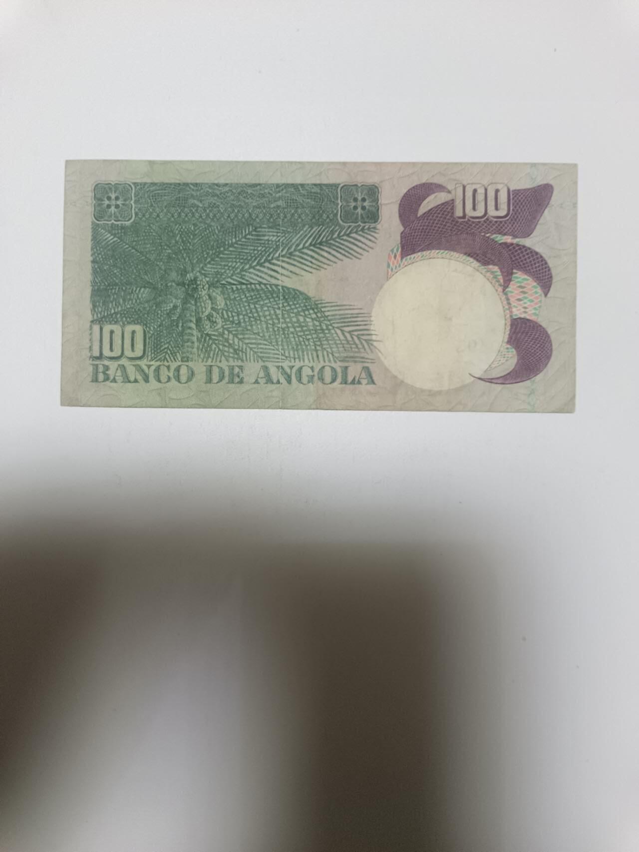 【20260110】非全新纸币和硬币第323场 安哥拉1973年100埃斯库多