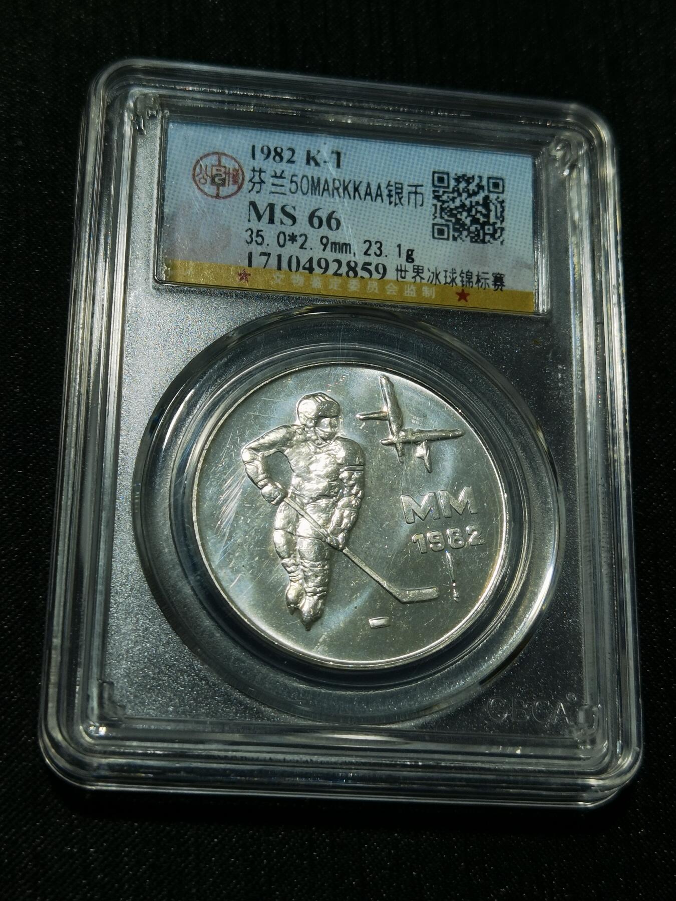 天下钱庄专场欢迎参拍