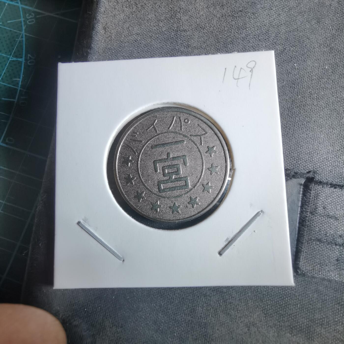 沼泽如烟--第955场 一宫