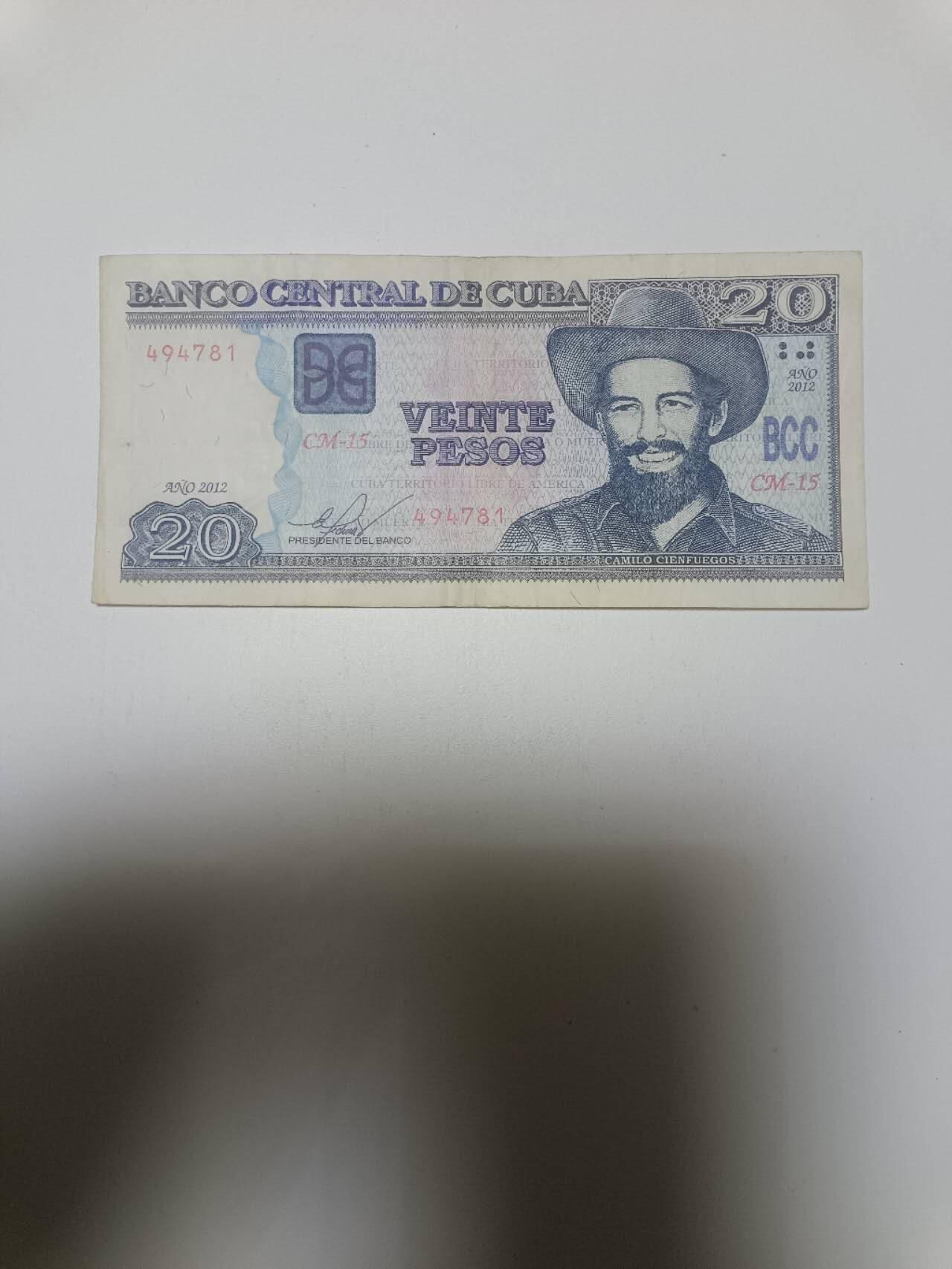 【20260110】非全新纸币和硬币第323场 古巴2012年20比索
