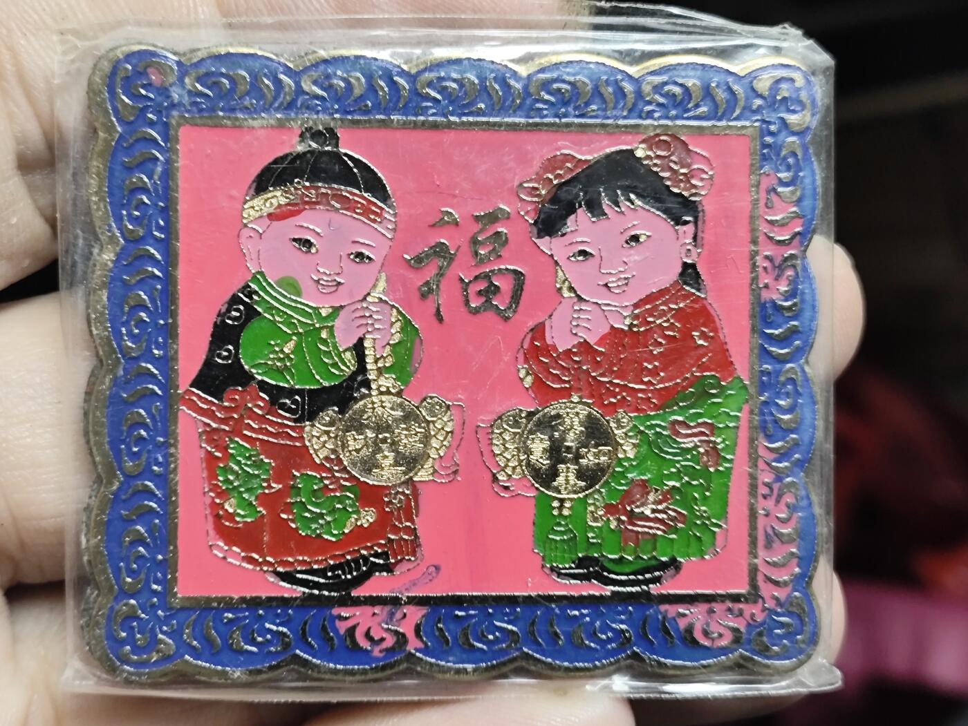 浓郁中国风景泰蓝冰箱贴