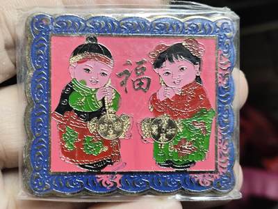 浓郁中国风景泰蓝冰箱贴 - 金童玉女，招财纳福