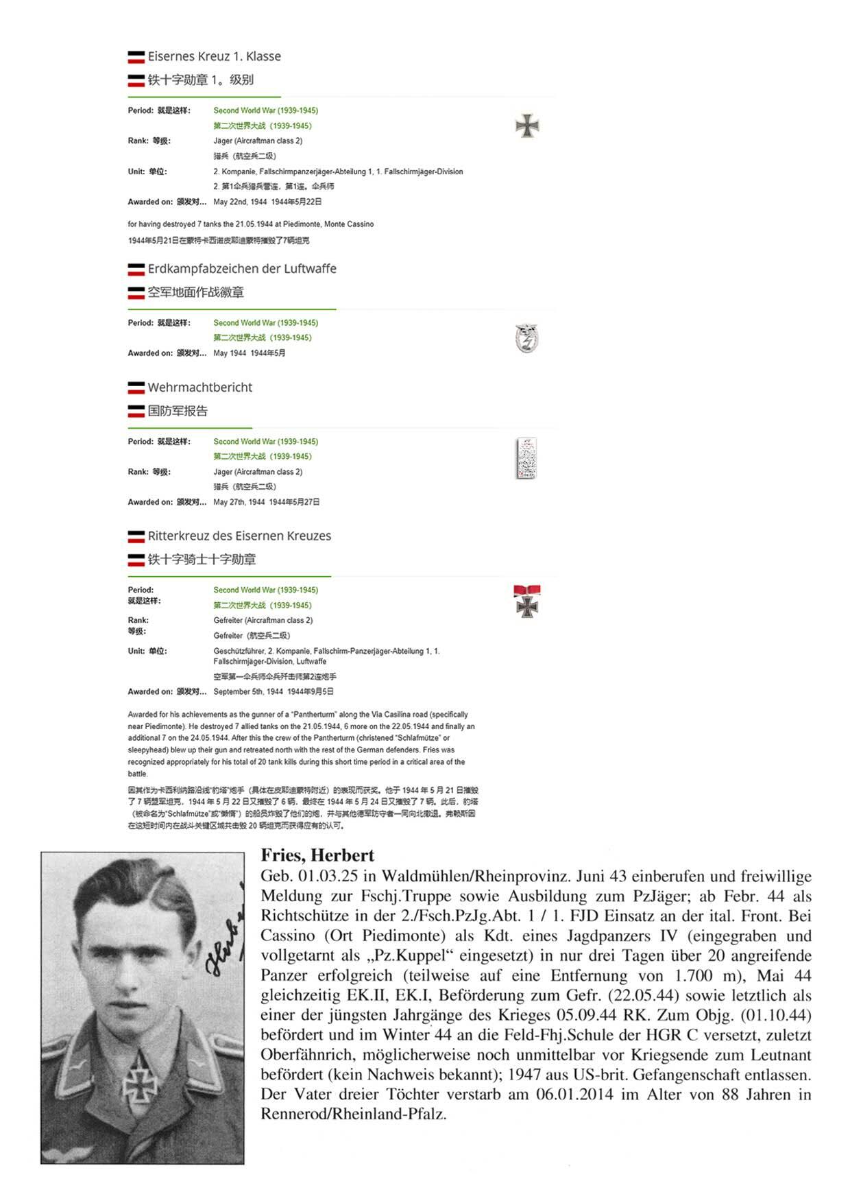 小驴勋章奖章收藏1月10日周六晚六点拍卖（珍爱和平，收藏战争，铭记历史，勿忘国耻，忠党爱国。有偿代拍，送拍规则在简介最后，参拍须阅读规则后再参拍，关系到运费包装发货时效真假辨别等关键信息，拍卖时不再发原图，看大图店主微信码在拍卖店铺介绍里）