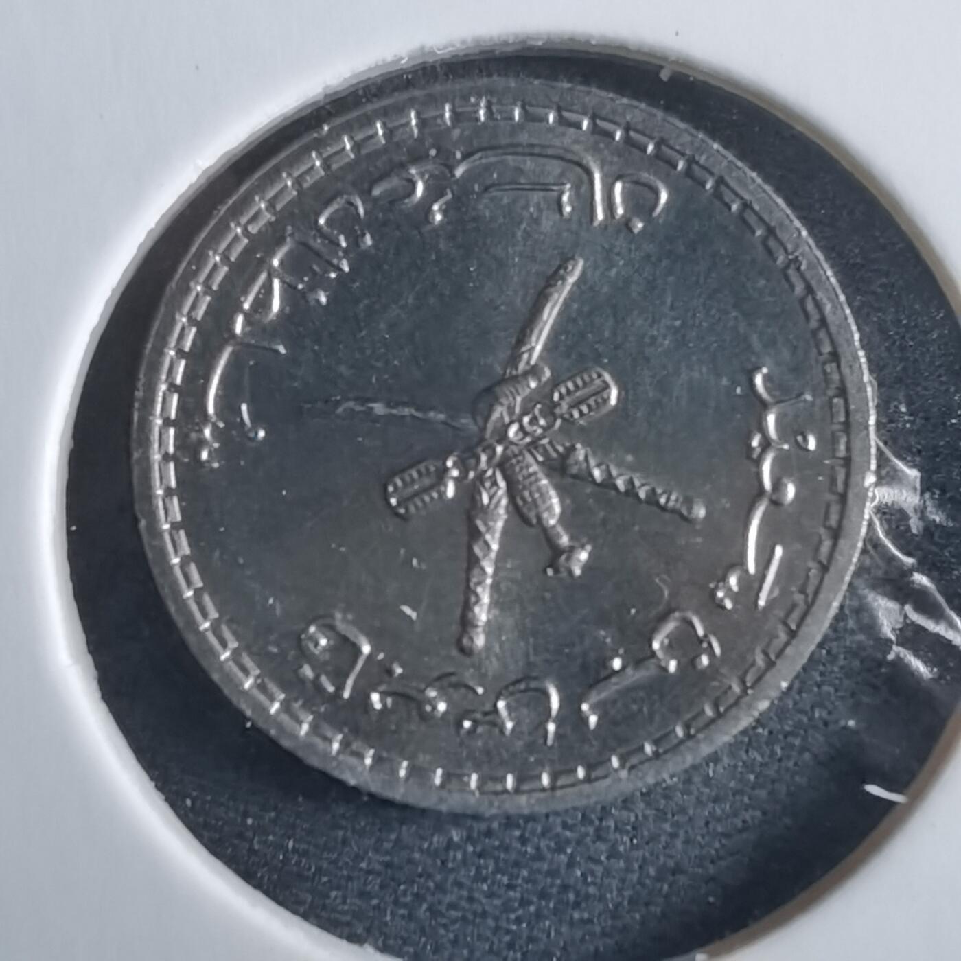 沼泽如烟--第955场 阿曼