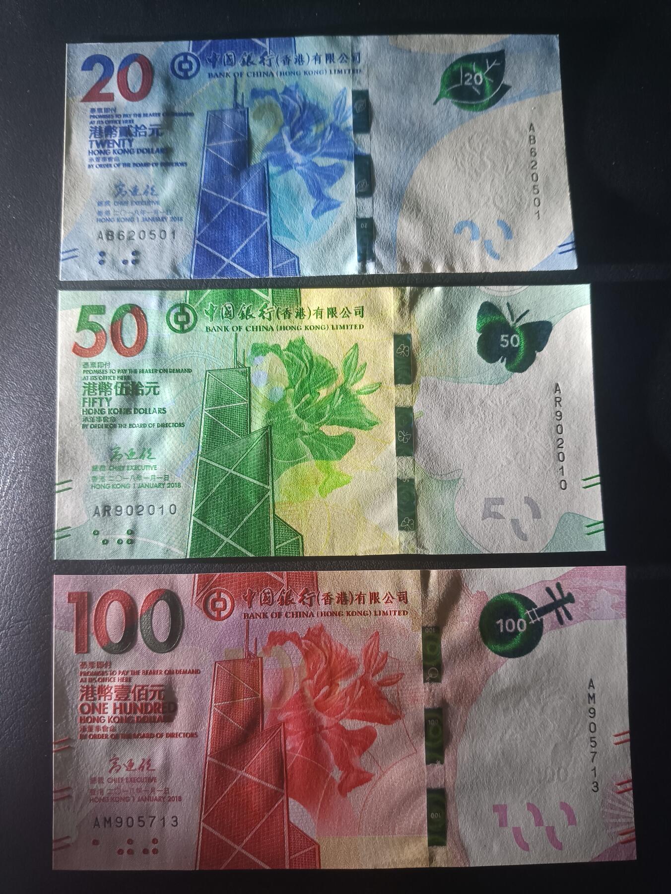 2026一月第二期，总212期 香港中银套钞UNC