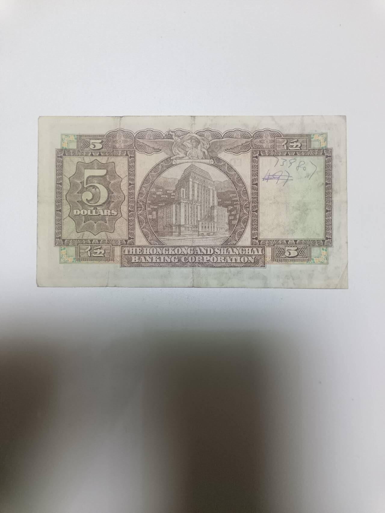 【20260110】非全新纸币和硬币第323场